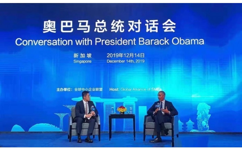 青年企業(yè)家金成博、耿丹丹亮相新加坡會見美國第44任總統(tǒng)奧巴馬