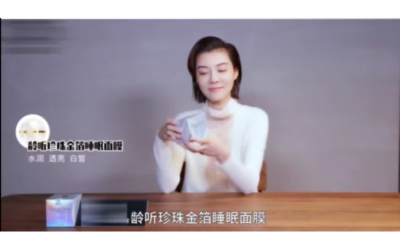 重磅官宣-車曉童顏的秘密，竟是TA！